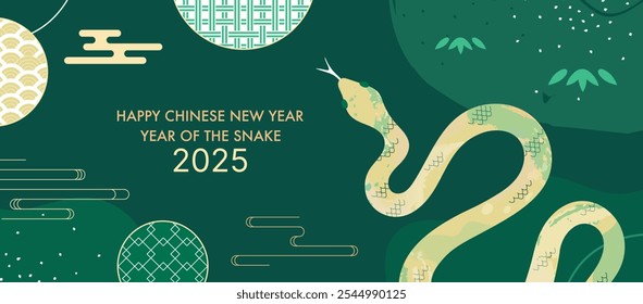 2025 Chinese New Year Banner with Golden Snake and Circular Patterns on Green Background for Year of the Snake	