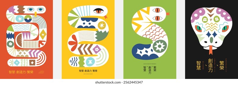 2025 Chinese New Year card set with hand drawn geometric snake design. Vibrant zodiac serpent in colorful pattern. Modern Asian prints for poster or banner. Translation wisdom, creativity, prosperity