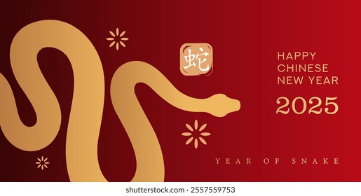 2025. Chinese New Year celebration 2025, year of the snake. Chinese New Year Greetings. the design is accompanied by simple ornaments. (Translation: Year of the Snake)