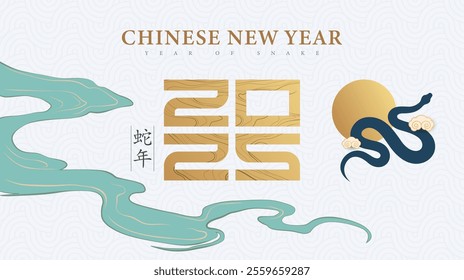 2025. Chinese New Year celebration 2025, year of the snake. Chinese New Year Greetings. the design is accompanied by simple ornaments. (Translation: Year of the Snake)