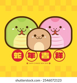 2025 Chinese New Year with cute snake family reunion. Year of the snake Vector Illustration. Text: Auspicious Year of snake