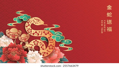 2025 Chinese New Year design featuring a golden snake, peonies, ingots, and traditional paper cut style in vector art. Translation: "Year of the Snake."