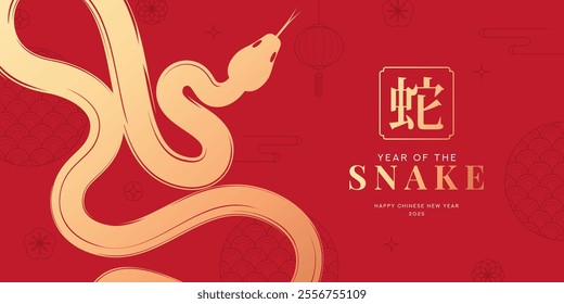 2025 Chinese New Year horizontal banner. Vector illustration with snakes, asian symbols. Year of the Snake. 2025 Lunar New Year. Translation of hieroglyphs: snake. Template of cover, card, poster.