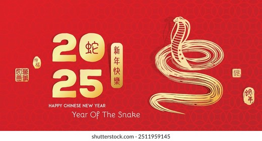 2025 Chinese New Year modern design. text Translation: Happy  New Year, Left side image translation Everything is going smoothly, Right side translation year snake, for cover, card, banner. Flyer.