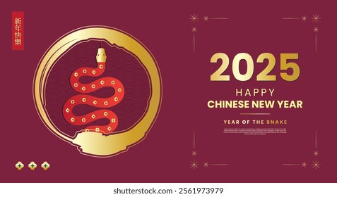 2025 Chinese new year modern art background, year of the snake banner template design with modern geometric style snakes on colourful, red background. Chinese zodiac Snake symbol