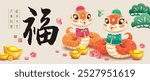 2025 Chinese New Year, Year of the Snake poster with cute zodiac snakes, butterflies, flowers and gold ingots. Chinese translation: Blessing, All the best and good luck in the Year of the Snake