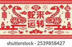 2025 Chinese New Year, year of the Snake. Chinese zodiac snake in Paper cut flat modern style. Text: Auspicious Year of snake