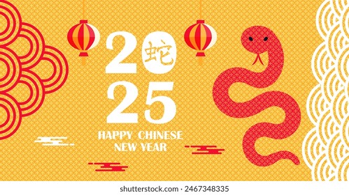 2025 Chinese New Year, year of the Snake. Chinese zodiac snake in geometric flat modern style.