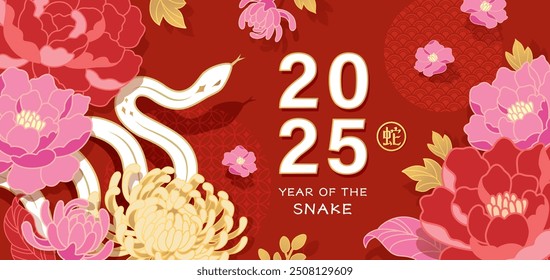 2025 Chinese new year, year of the snake banner template design with white snake and beautiful flowers background. Chinese translation: Snake