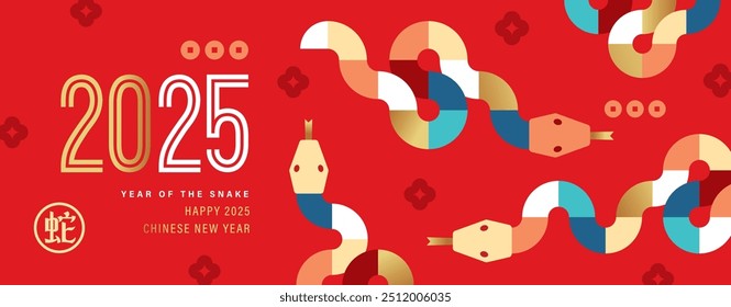 2025 Chinese new year, year of the snake banner template design with modern geometric style snakes on red background. Chinese translation: Snake