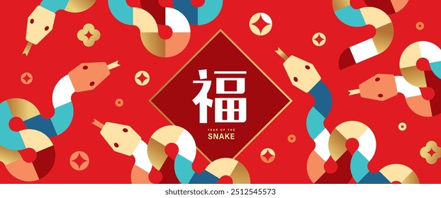 2025 Chinese new year, year of the snake banner template design with modern geometric style snakes on red background. Chinese translation: Blessing