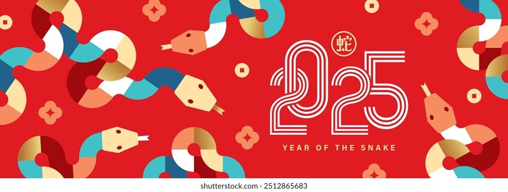 2025 Chinese new year, year of the snake banner template design with modern geometric style snakes on red background. Chinese translation: Snake