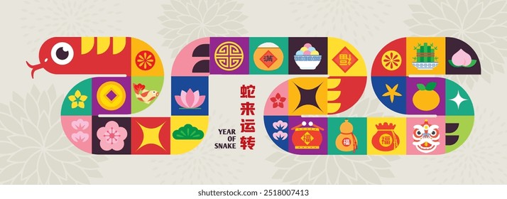 2025 Chinese New Year, year of the Snake. Chinese zodiac snake typography 2025 in geometric flat modern style. Text: Auspicious Year of snake