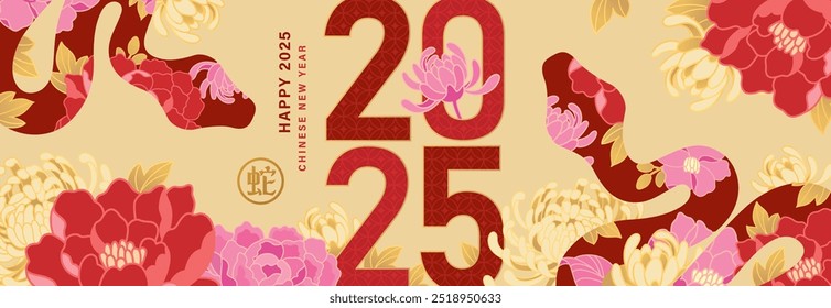 2025 Chinese new year, year of the snake banner template design with snakes and beautiful blossom flowers background. Chinese translation: Snake