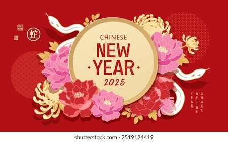 2025 Chinese new year, year of the snake banner template design with snakes and beautiful blossom flowers background. Chinese translation: Snake