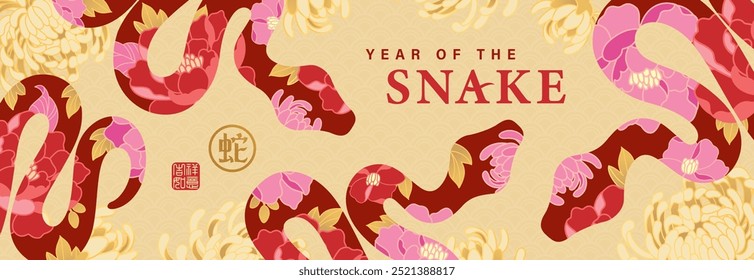 2025 Año Nuevo chino, año del diseño de Plantilla de Anuncio de serpiente con serpiente y hermoso fondo de flores de flor. Traducción al chino: Snake