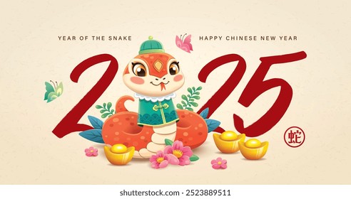 2025 Chinese New Year, Year of the Snake zodiac cartoon character design. Cute little snake with butterflies, gold ingots and flowers. Chinese translation: Snake