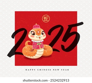 2025 Chinese New Year, Year of the Snake banner design with Chinese zodiac snake. Chinese translation: Snake