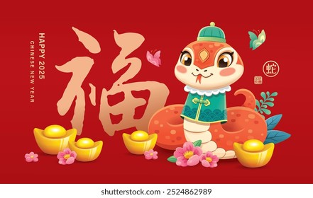 2025 Chinese New Year, Year of the Snake poster with zodiac cartoon character design. Cute little snake with butterflies, gold ingots and flowers. Chinese translation: Blessing, Snake