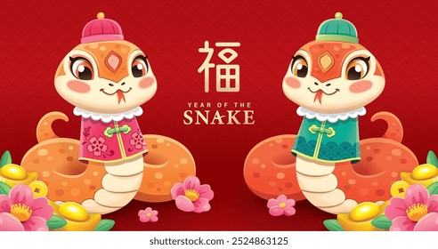 2025 Chinese New Year, Year of the Snake poster with zodiac cartoon character design. Cute little snakes with gold ingots and flowers. Chinese translation: Blessing