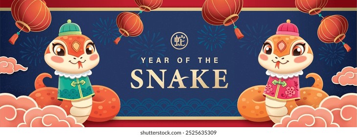 2025 Chinese New Year, Year of the Snake banner with cute zodiac snakes. Chinese translation: Snake