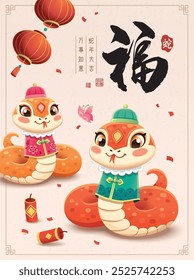 2025 Chinese New Year, Year of the Snake poster with cute zodiac snakes. Chinese translation: Blessing, Snake， May all go well with you, Good luck in the Year of the Snake