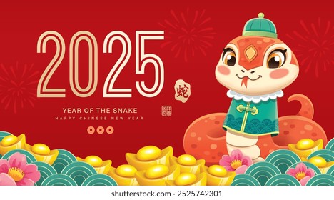 2025 Chinese New Year, Year of the Snake poster with zodiac cartoon character design. Cute little snake with gold ingots and flowers. Chinese translation: Snake, Good Luck