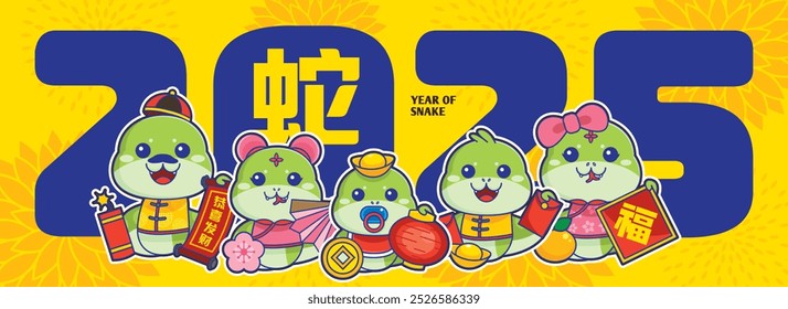 2025 Chinese New Year - year of the snake poster set. Design templates with cute snake family reunion for season decoration, branding, banner, greeting card. Text: snake