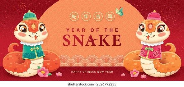 2025 Año Nuevo chino, Año del Anuncio de la serpiente con lindas serpientes del zodiaco. Traducción al chino: Auspicioso Año de la Serpiente