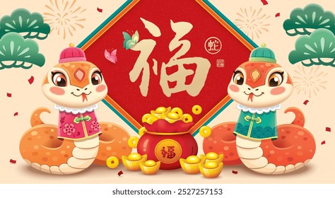 2025 Chinese New Year, Year of the Snake poster with cute zodiac snakes and gold ingots. Chinese translation: Blessing, Snake