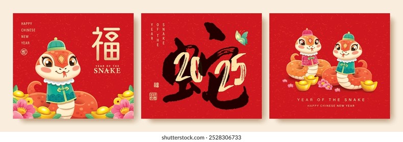 2025 Año Nuevo chino, Año de la serpiente. Conjunto de diseño de carteles con lindas serpientes del zodiaco, mariposas, lingotes de oro y caligrafía china. Traducción al chino: Bendición, Serpiente