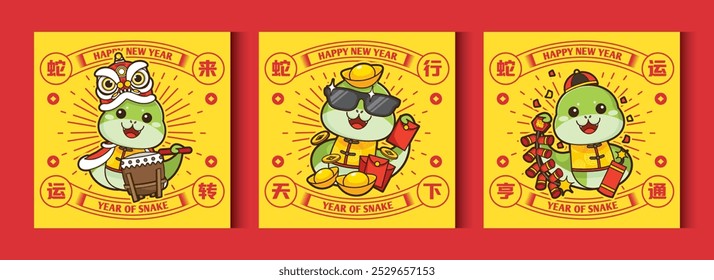 2025 Chinese New Year - year of the snake poster set. Design templates with cute snake in different wishing pose for season decoration, branding, banner, greeting card. Text: Auspicious Year of snake