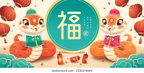 2025 Chinese New Year, Year of the Snake poster with cute zodiac snakes, fire crackers and lanterns. Chinese translation: Blessing, Snake