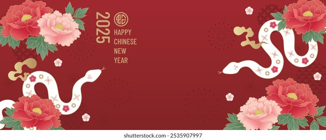 2025 Chinese New Year, year of the snake banner template design, white snake and beautiful peony flowers background. Chinese translation: snake