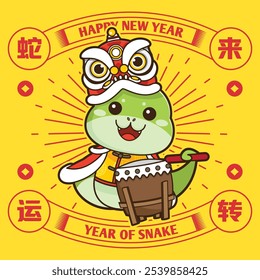 2025 Chinese New Year - year of the snake poster set. Design templates with cute snake in different wishing pose for season decoration, branding, banner, greeting card. Text: Auspicious Year of snake