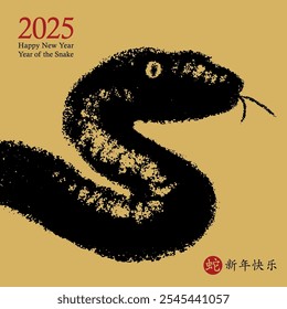 2025 Chinese New Year of the Snake. Vector card design. Hand drawn snake illustration with the wish of a happy new year, zodiac symbol. Chinese hieroglyphs translation: happy new year, snake.