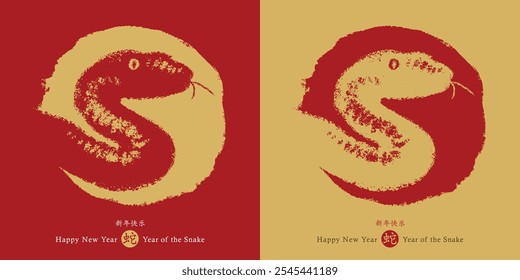 2025 Año Nuevo chino de la serpiente. Diseño de tarjeta de Vector. Dibujado a mano ilustración de serpiente con el deseo de un feliz año nuevo, símbolo del zodiaco. Traducción de jeroglíficos chinos: feliz año nuevo, serpiente.