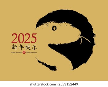 2025 - Ano Novo Chinês da Cobra. Design da placa de vetor. Ilustração de cobra desenhada à mão com o desejo de um feliz ano novo, símbolo do zodíaco. Tradução de hieróglifos chineses: feliz ano novo, cobra.