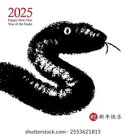 2025 Chinese New Year of the Snake. Vector card design. Hand drawn snake illustration with the wish of a happy new year, zodiac symbol. Chinese hieroglyphs translation: happy new year, snake.