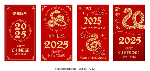 2025 Chinese new year of snake holiday posters and banners in vibrant red and gold, featuring decorative snake motifs, Chinese hieroglyphs, clouds and traditional patterns. Vector greeting cards set