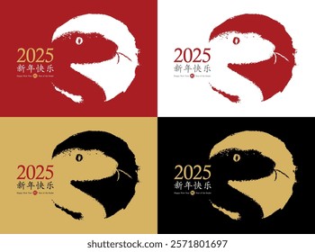 2025 Chinese New Year of the Snake. Vector card design set. Hand drawn snake illustration with the wish of a happy new year, zodiac symbol. Chinese hieroglyphs translation: happy new year, snake.