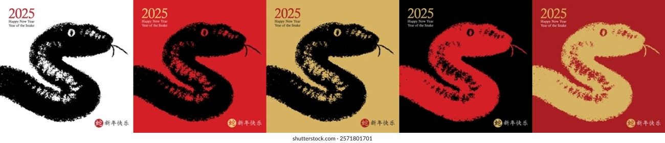 2025 Chinese New Year of the Snake. Vector card design set. Hand drawn snake illustration with the wish of a happy new year, zodiac symbol. Chinese hieroglyphs translation: happy new year, snake.