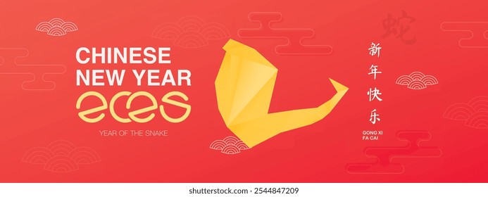 2025 Chinese New Year, Year of Sneak. Red traditional Chinese vector designs. Luna New Year. Modern Snake Origami art. (Translation: Happy New Year, Dragon)