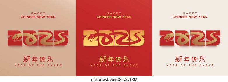 2025 chinese new year square template with snake on the number. ( Translation : happy new year 2025 year of the snake )