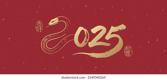 O título de Ano Novo chinês de 2025, combinando a cobra com números, em um estilo de caligrafia chinesa em um fundo vermelho, Ano da Cobra. Tradução para o chinês: Boa sorte