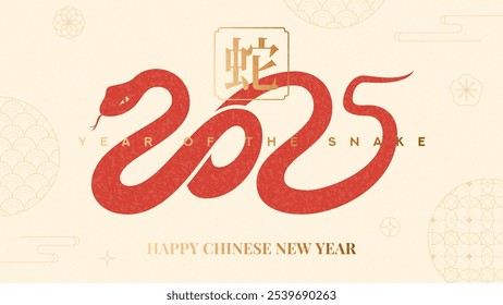 2025 Chinese New Year. Vector illustration with combining the snake with numbers, asian symbols, Year of the Snake. Translation of hieroglyphs: snake. Template of cover, card, poster.