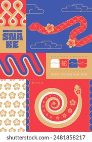 2025 Chinese New Year vertical poster template, mosaic geometric card for year of the Snake. Chinese zodiac snake design in flat modern style. Chinese translation Happy new year, Snake