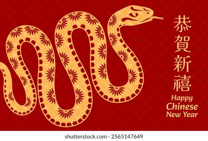 2025 golden snake silhouette on Chinese lunar new year poster, embodies elegance and festivity. Vector Cny greeting card featuring gold reptile snake with floral patterns against a deep red background