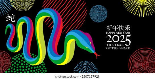 2025 - Greeting card for the Chinese year with a snake in rainbow colors on a black background decorated with graphic circles - Chinese and English text - translation: happy new year, snake.