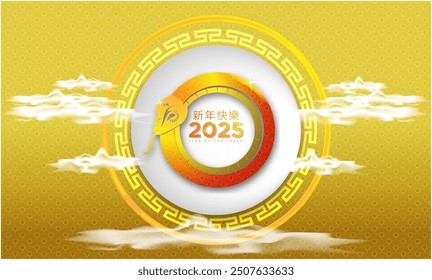 2025 happy chinese new year , circle snake concept , design for greeting card, backdrop, etc, (chinese trans: happy new year)